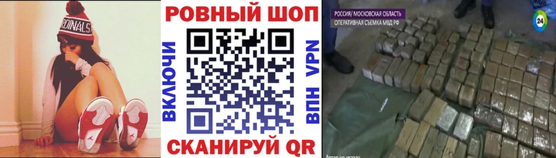 Все наркотики Электроугли Псилоцибиновые грибы COCAIN ГАШ MEGA зеркало Alpha-PVP МАРИХУАНА