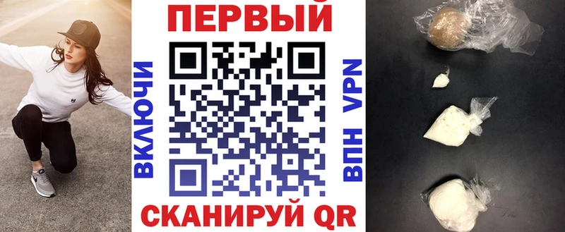 купить закладку  гидра сайт  АМФ Premium  Электроугли 