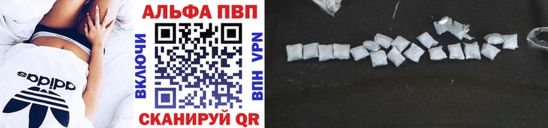 где найти наркотики  Электроугли  A PVP крисы CK 
