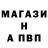 МЕФ кристаллы VANGERr