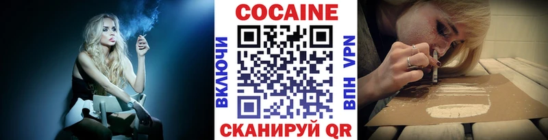 COCAIN Колумбийский  Электроугли 