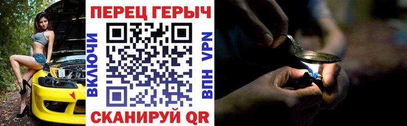 ГЕРОИН гречка  магазин продажи наркотиков  Электроугли 