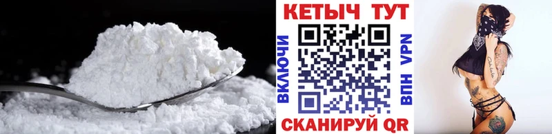 где найти наркотики  Электроугли  КЕТАМИН ketamine 