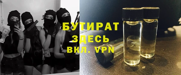 дурь Балахна
