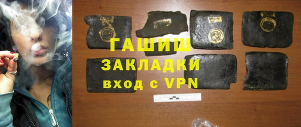 гашик Баксан