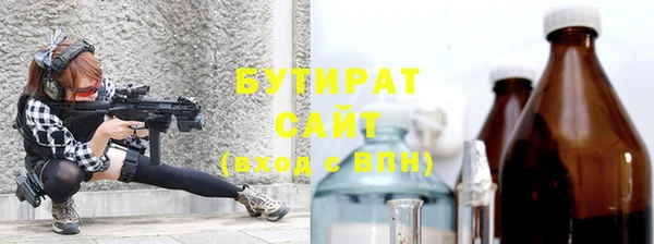 кокаин Балабаново