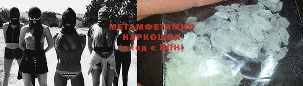 кокаин Балабаново