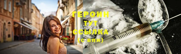 соль курить ск Мегион
