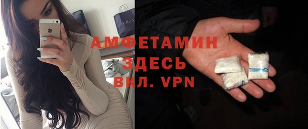 кокаин Балабаново