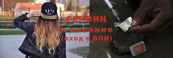кокаин Балабаново