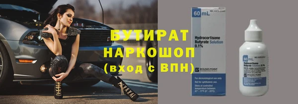 соль курить ск Мегион