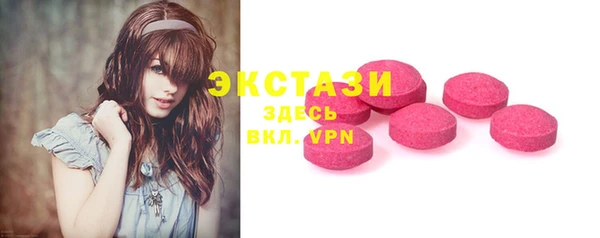 кокаин Балабаново