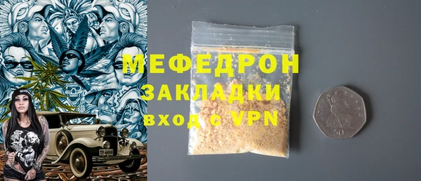 кокаин Балабаново