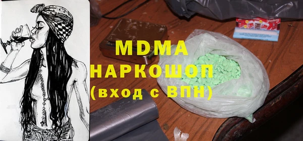 дурь Медногорск