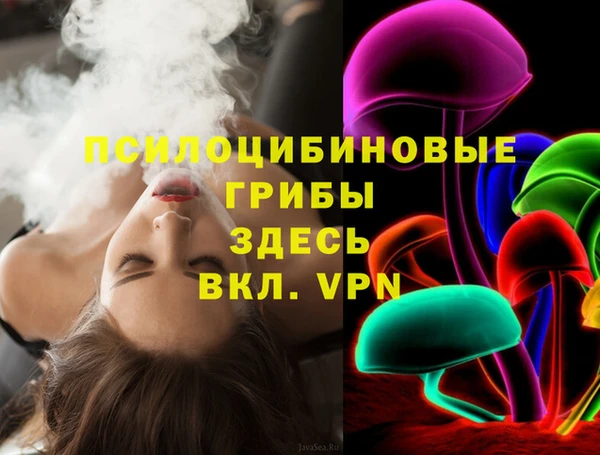 кокаин Балабаново
