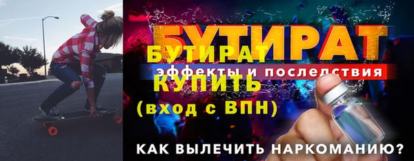 гашик Баксан