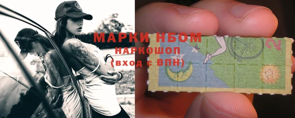 кокаин Балабаново