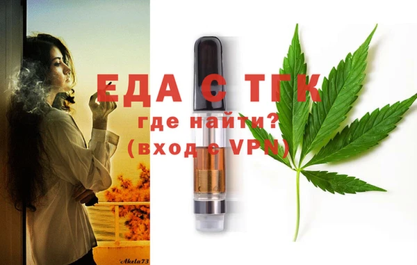 кокаин Балабаново
