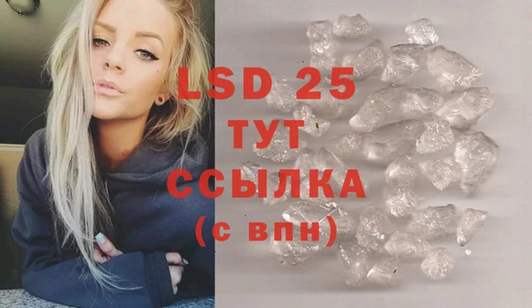 кокаин Балабаново