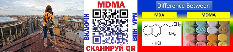 купить наркотик  Электроугли  MDMA Molly 