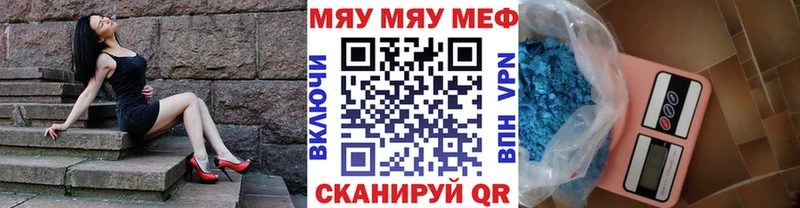 МЕФ VHQ  Электроугли 