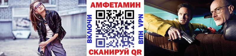 Метамфетамин Methamphetamine  где найти   Электроугли 