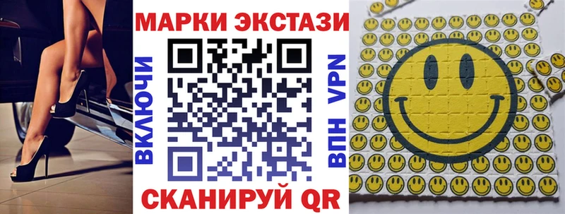 Марки NBOMe 1,8мг  Электроугли 