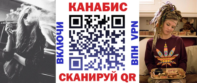 Шишки марихуана семена Электроугли